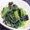 せほこ's cooksnap of when they made ちぢみ雪菜のゆず味噌胡麻和え.