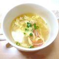 えるえる２８６'s cooksnap of when they made かにふわ卵のあったかスープ.