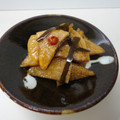 まほじょ's cooksnap of when they made 大根のはりはり漬け♪.