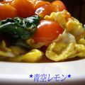 青空レモン's cooksnap of when they made 三色炒めのエビチリ風味.