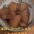 ぷうきち's cooksnap of when they made 大根とひき肉の煮物☆.