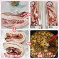 しーくれっと・らいふ's cooksnap of when they made 基本の塩豚♪.