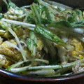 ホシになったチロ's cooksnap of when they made シャキッとふわぁ〜水菜の卵とじ.