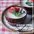 surirera's cooksnap of when they made りんごのふわふわミルクムース❤.