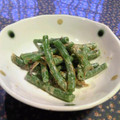 あーんみつhime's cooksnap of when they made いんげんの醤油マヨおかか和え 3step.