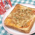 chokomi513's cooksnap of when they made ヤミツキ★すき焼きふりかけトースト.