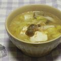 はらぺこあおむし～'s cooksnap of when they made 白菜と豆腐の簡単中華スープ.