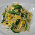 まほじょ's cooksnap of when they made にら玉もやし炒め.
