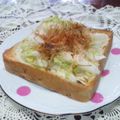 ☆むさし☆'s cooksnap of when they made 白菜☆とろりん？しゃきしゃき☆トースト.