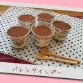 リョウタケ's cooksnap of when they made ミキサーで作る簡単ティラミス.