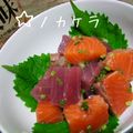 ホシノカケラ's cooksnap of when they made 超簡単！やみつき刺身のごま油和え♪.