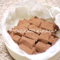 ＯＧＵＯＧＵ's cooksnap of when they made 簡単生チョコ！.