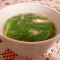 rie-tin's cooksnap of when they made スタミナたっぷり！豆腐味噌汁.