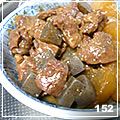 モーどん's cooksnap of when they made 一人暮らしでも本場の牛すじ味噌煮込み★.