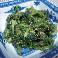 ちはる2011's cooksnap of when they made ほうれん草の胡麻和え.