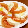 tuik75's cooksnap of when they made トマトとモッツアレラチーズのカプレーゼ♡.