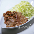 ちゃるるん's cooksnap of when they made 失敗しない！豚の生姜焼き.