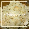 ＊ピノキオ＊'s cooksnap of when they made *簡単 ランチに♡シーフードピラフ*.