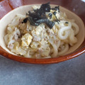 りりり♪'s cooksnap of when they made ☆卵とひき肉のとろ～りあんかけうどん☆.