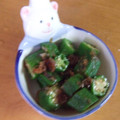 このみん家's cooksnap of when they made お弁当に…簡単すぎるおくらの和え物.