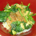 ★ぁねえ★'s cooksnap of when they made うなぎとほうれん草の柳川風.