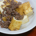 そらてんママ's cooksnap of when they made 厚揚げと豚ひき肉の炒め煮・柚子味噌風味♪.