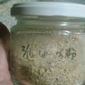 こせうさ's cooksnap of when they made 生姜粉.