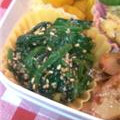 みや☆なな's cooksnap of when they made ヒガシマルで簡単❀ほうれん草のごま和え.