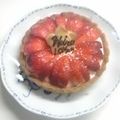 118nao's cooksnap of when they made サクサクタルトの作り方.