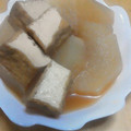 こちみ大好き's cooksnap of when they made 大根と厚揚げのほっこり煮.