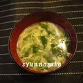 駿のすけ's cooksnap of when they made ニラたっぷりのたまごスープ.