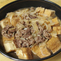 ぽりぽり拓庵's cooksnap of when they made すき焼きのタレで簡単おかず♪.
