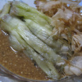 えっふぇる's cooksnap of when they made 簡単♪うちの焼きなす.