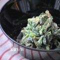 kazz72's cooksnap of when they made ほうれんそうゴマヨ和え。.