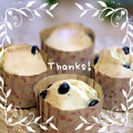 yunpy's cooksnap of when they made おせち❤黒豆と豆乳のマフィン♫.