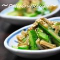 1646's cooksnap of when they made ザーサイときゅうりのバターソテー.