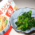 みかん主婦's cooksnap of when they made ヒガシマルで簡単❀ほうれん草のごま和え.