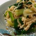 mmameco's cooksnap of when they made ニラとえのきの辛し酢味噌あえ.
