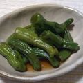 mutsu＊'s cooksnap of when they made パパッとししとうno焼浸し.