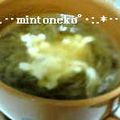 mintoneko's cooksnap of when they made レンジで時間短縮☆オニオンスープ.