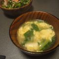 ♪☆マロン☆♪'s cooksnap of when they made ニラたっぷりのたまごスープ.