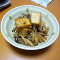 らんちゅぅ's cooksnap of when they made 厚揚げ豆腐と牛肉の煮物.