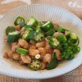 あーこ姐's cooksnap of when they made 醤油麹deオクラと納豆の和えもの.