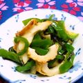 シャンプーハット's cooksnap of when they made ピーマン丸ごと＊即和え.