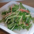 ☆さっちん＠'s cooksnap of when they made 水菜&ツナ&カニカマサラダ.