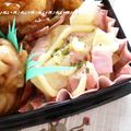 ♡おんりぃ♡'s cooksnap of when they made お弁当にぴったり（＾O＾）じゃがベーコン.