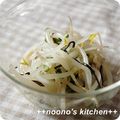 ののぉ's cooksnap of when they made もやしの塩コンブ混ぜ.