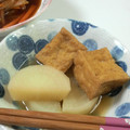 かおりんりん姫's cooksnap of when they made 大根と厚揚げのほっこり煮.