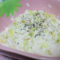 ★ゆうみん★'s cooksnap of when they made キャベツの洋風白和え.