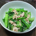 ＡＩＤＡ３２'s cooksnap of when they made 小松菜（の茎）のツナフレーク添え.